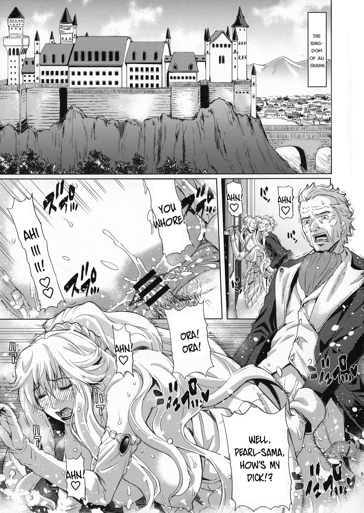 (C91) [Chrono Mail (Tokie Hirohito)] Kyouki no Oukoku Ichi no Shou | The Kingdom of Madness First Chapter [English] [HappyMerchants] page 5 full