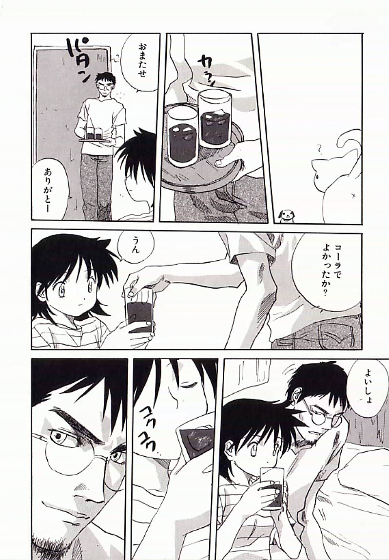 [Anthology] I.D. Comic Vol.4 Haisetsu Shimai page 31 full