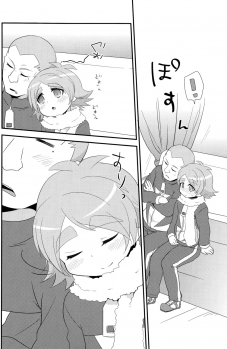 [Fuwawa (Okino Matsushiro)] Banana no Kimochi (Inazuma Eleven) - page 32