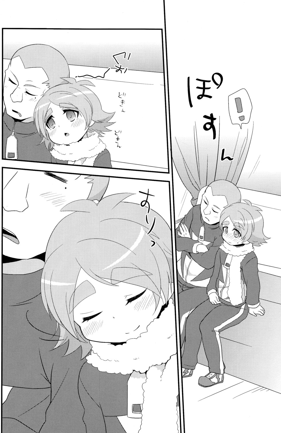 [Fuwawa (Okino Matsushiro)] Banana no Kimochi (Inazuma Eleven) page 32 full