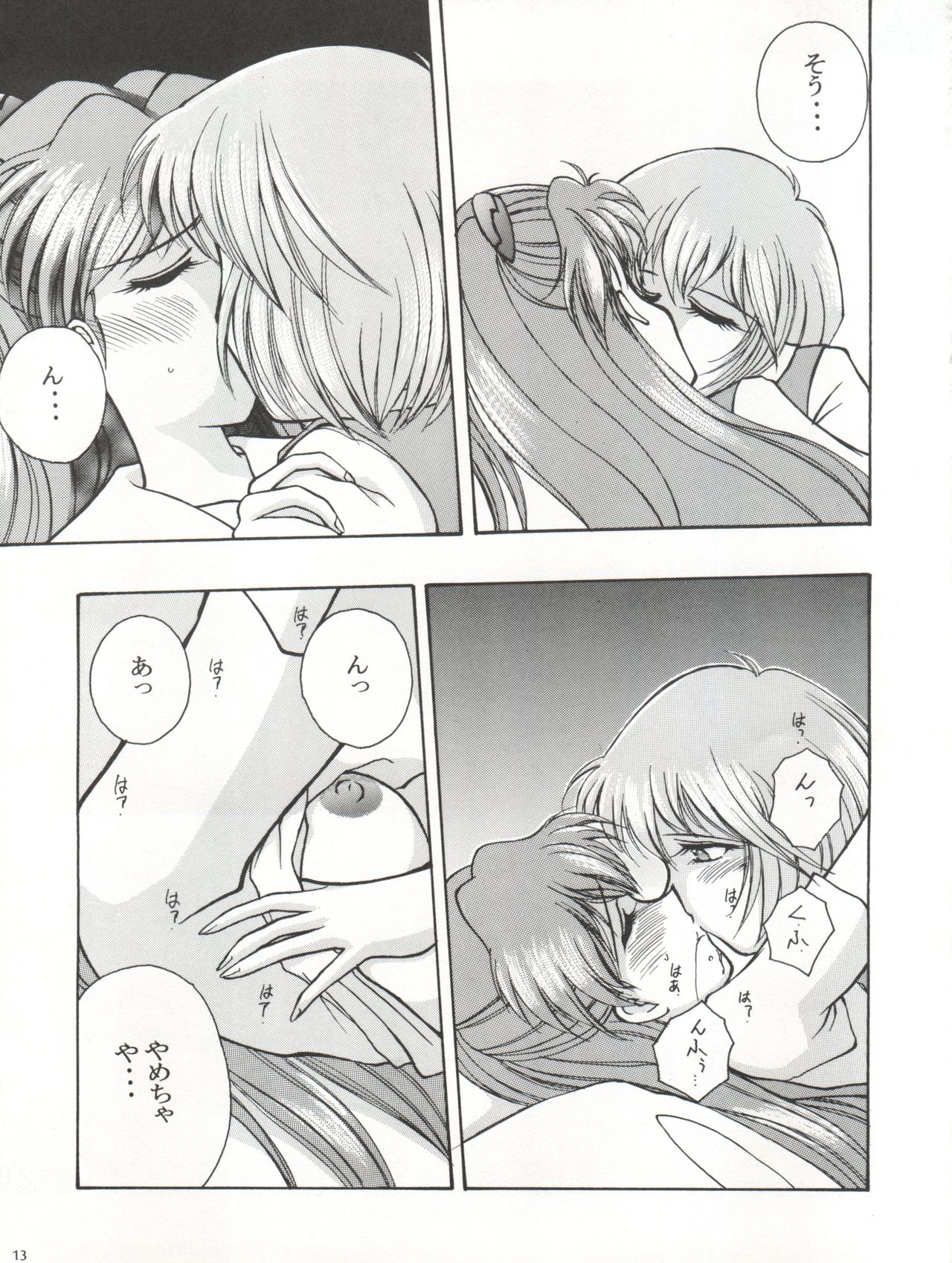 [LUCK&PLUCK!Co. (Amanomiya Haruka)] Mighty Smile - Mahou no Hohoemi (Neon Genesis Evangelion) page 14 full