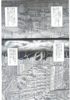 (C69) [Kusari (Aoi Mikku)] Dorei Kishi I (Fate/stay night) - page 3