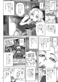 (C88) [AMEYAMA TELEGRAPH (Ameyama Denshin)] Ikaruga Noa no Idol Haisetsu Lesson (Jou) - page 36