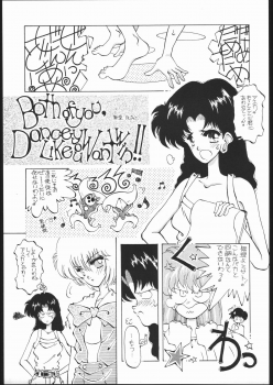 [Paradise City (Various)] Rakuen Toshi Soukan Junbi-gou (Neon Genesis Evangelion) - page 18