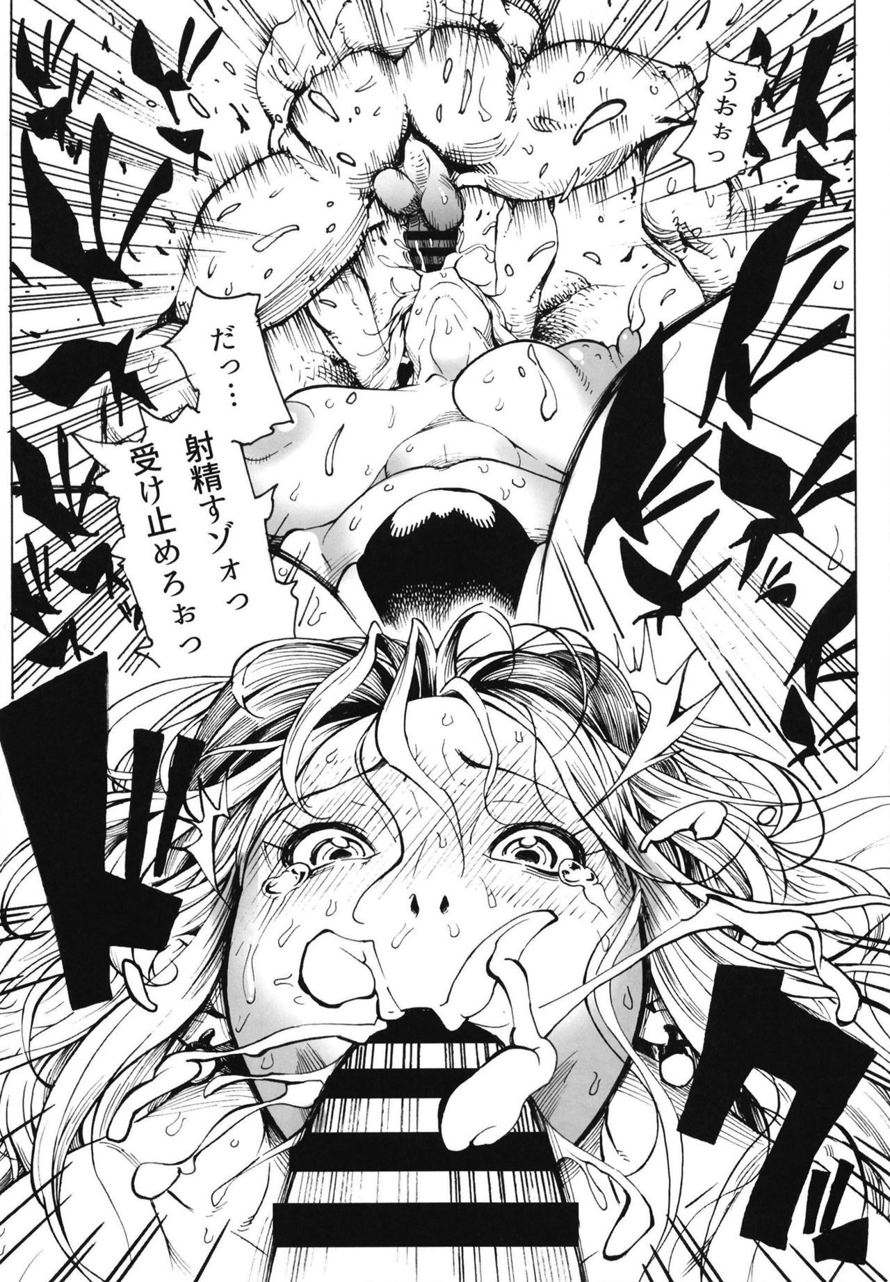 (COMIC1☆15) [Kocho Kocho Koukou (Bonten)] POM Soushuuhen (One Piece) page 36 full