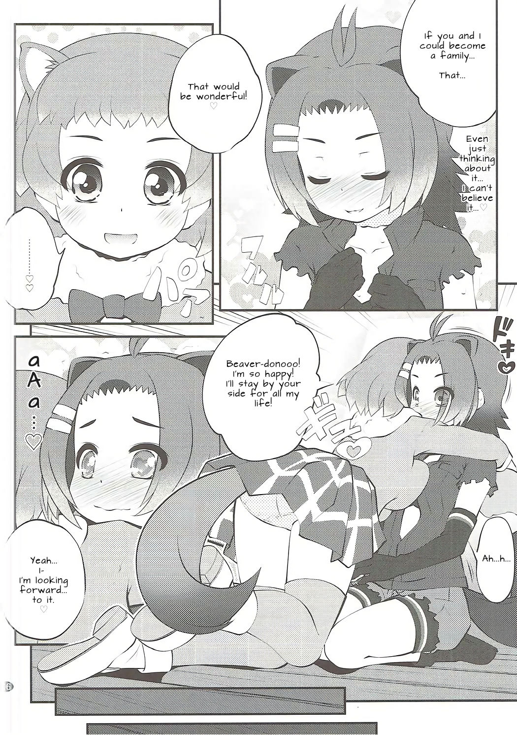 (Puniket 35) [PURIMOMO (Goyac)] Kazoku Keikaku 2 | Family Planning 2 (Kemono Friends) [English] [Nenio] page 6 full