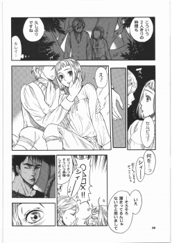 [Bisyoku Hyaka] Ibara no Kanmuri (BERSERK) - page 37