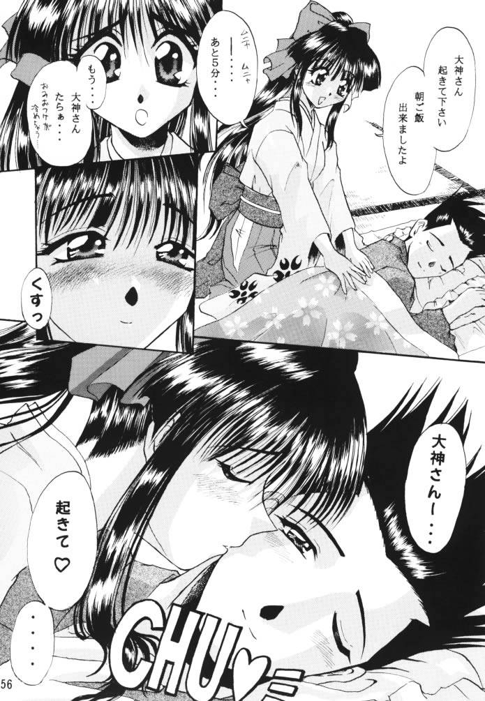 [Double Branch (Mimikaki)] Otome-tachi no Koiuta Ichi (Sakura Taisen) page 54 full