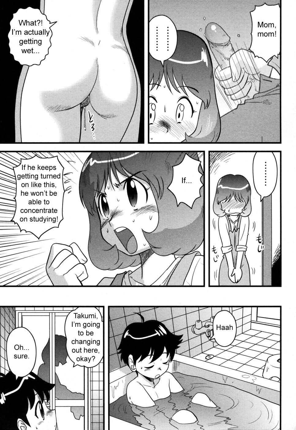 [Juan Gotoh] Okaasan to Issho | Together with Mom (Comic Masyo 2006-12) [English] [SirC] [Decensored] page 5 full