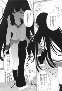 (C91) [LolikyoNEW! (Enu-yamayama)] Soshite Kokoro to Kokoro wa Tsuujiau yo (Kantai Collection -KanColle-) - page 14