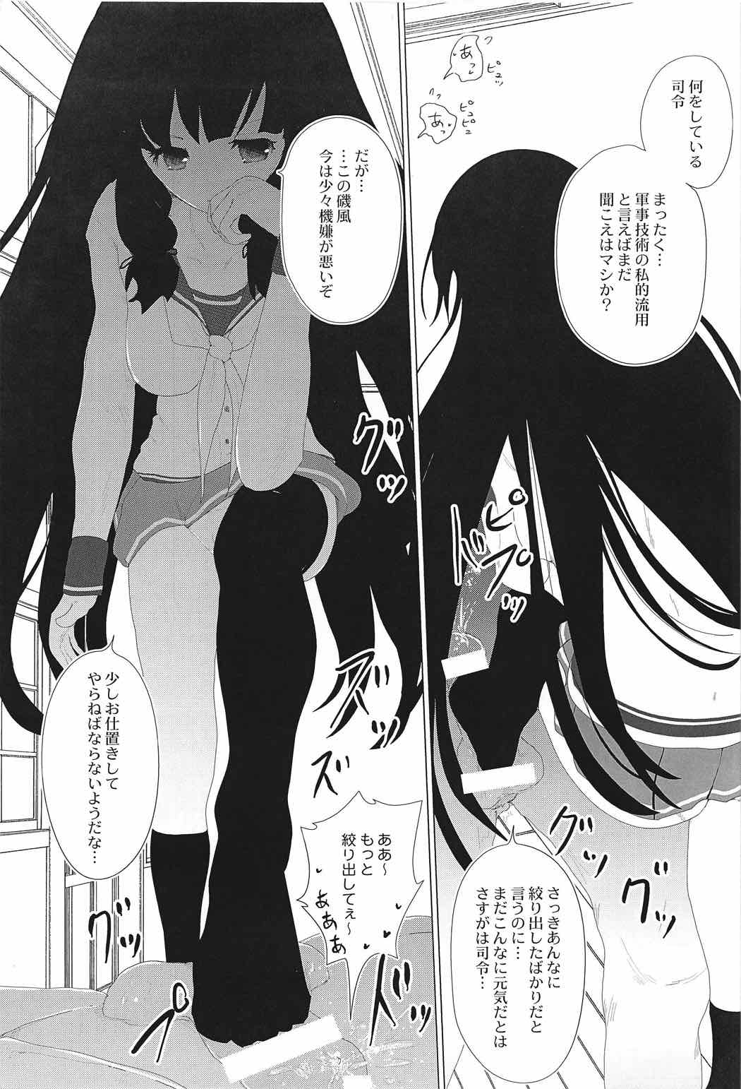 (C91) [LolikyoNEW! (Enu-yamayama)] Soshite Kokoro to Kokoro wa Tsuujiau yo (Kantai Collection -KanColle-) page 14 full