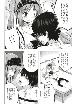(C93) [Nna Timun (yurarin)] Megami-sama (Mama) to Dokidoki Shasei Seikatsu (Fate/Grand Order) - page 6