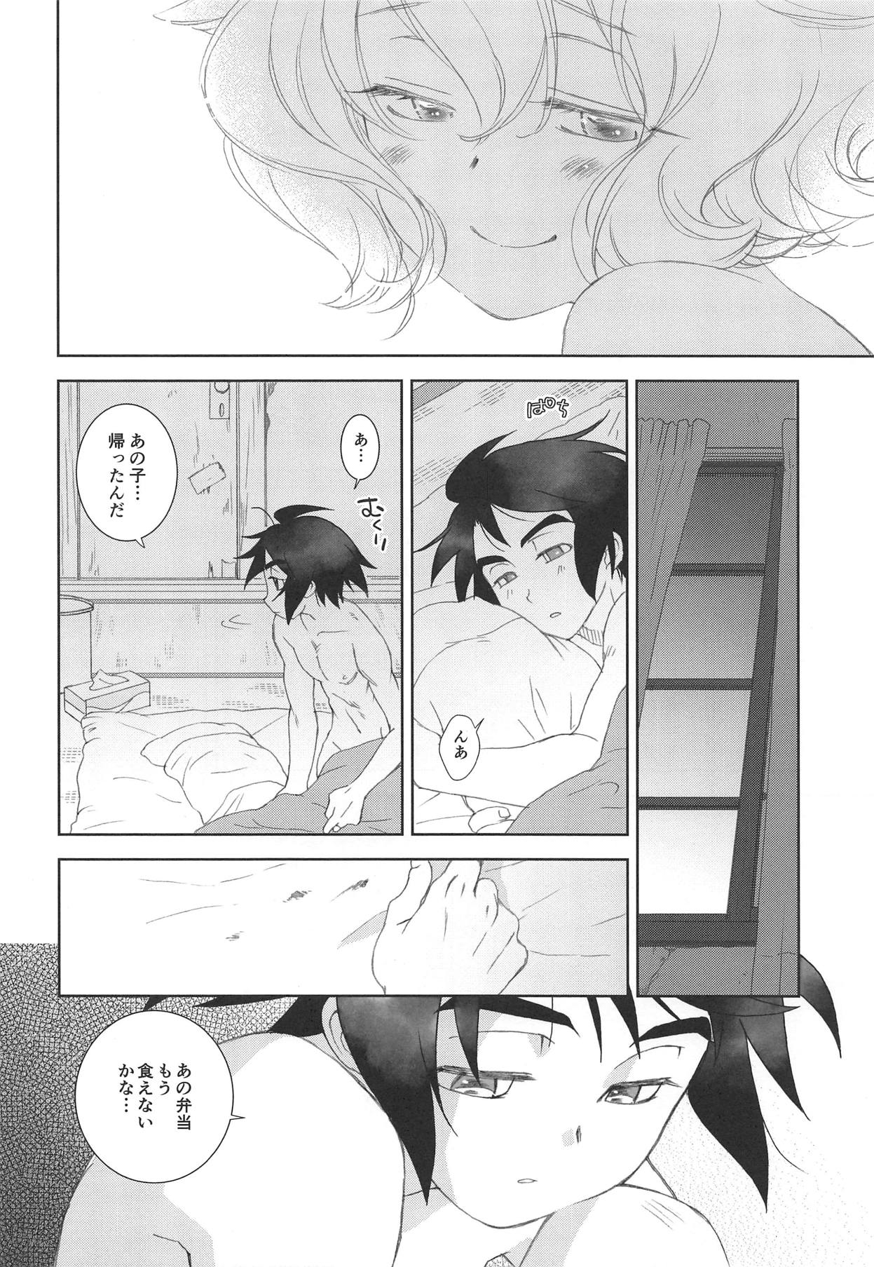 (C95) [Yamaguchirou (Yamaguchi Shinji)] Mixta Sexualis -Hayaku Otona ni Naritakute- (Mobile Suit Gundam Tekketsu no Orphans) page 19 full