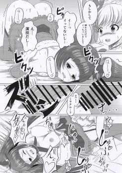 (Rainbow Flavor 16) [Metalrack (Shiratama1gou)] Ittenaishi... Engidashi...! (Mahou Tsukai Precure!) - page 10
