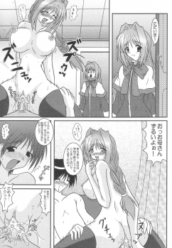 (C65) [kirei na oneesan (Izumi Yayoi)] Akiko-san no Oshiete Ageru (Kanon) - page 28