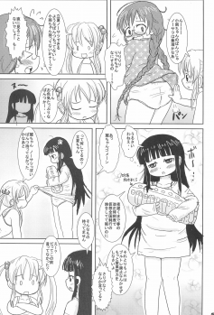 [BOOKS Takada (Yoshi-Puu)] Rikka GoGoGo (Baby Princess) - page 19
