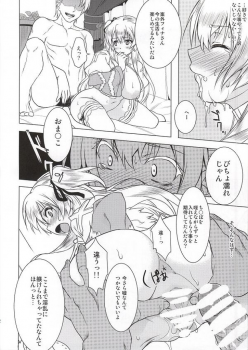 (C86) [Genki no Mizu no Wakutokoro (Funamushi, Kumacchi, mil)] Naraka (Ragnarok Online) - page 31