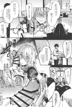 (C95) [Ririo Gatto (Kaenuco)] Kore mo Subete wa Eromanga no Tame! (Fate/Grand Order) - page 7