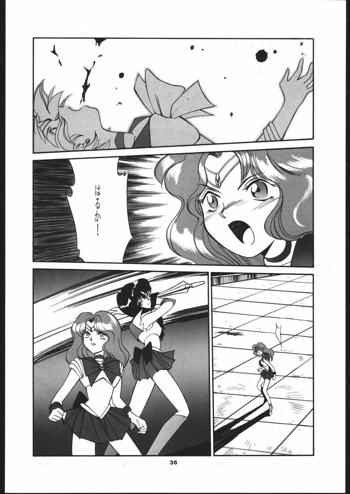 Hotaru no Kimochi (Bishoujo Senshi Sailor Moon) page 35 full