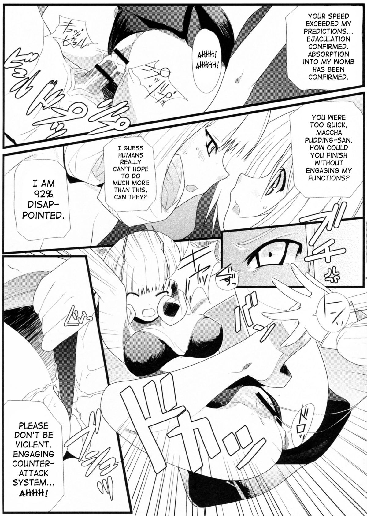 [Neko Gohan (Inuhiko)] Furufuru Ochiru | Falling Softly (Phantasy Star Universe) [English] [SaHa] page 11 full