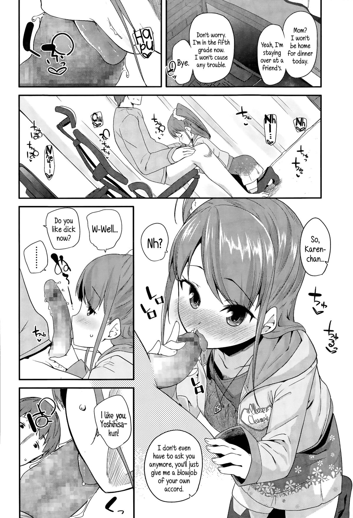 [Maeshima Ryo] Most Sweet Chocolate (Comic LO 2015-04)  [English] {5 a.m.} page 4 full