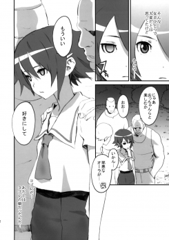 (C76) [Manga Super (Nekoi Mie)] Umi Matsuri (Umi Monogatari) - page 11