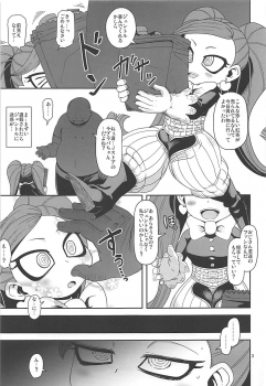 (Puniket 37) [HellDevice (nalvas)] Otonari-san-chi no Osanazuma (Boku no Hero Academia) - page 2