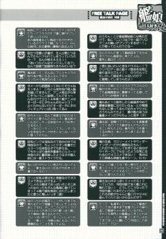 (C86) [Magic Private Eye (Mitsuki Mantarou)] Kanmusu wa H Daisuki Kai (Kantai Collection -Kancolle-) [Chinese] [古早个人汉化] - page 24