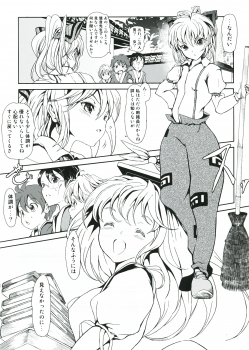 (C81) [Palm Sunday (Leli)] Touhou Kinoko Gaku ~ Cirno no Kosodate Funtouki 2!? ~ (Touhou Project) - page 14