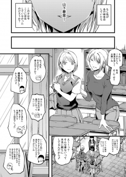 [Lilium Ladies (Various)] Lady x Lady bulbiferum [Digital] - page 10