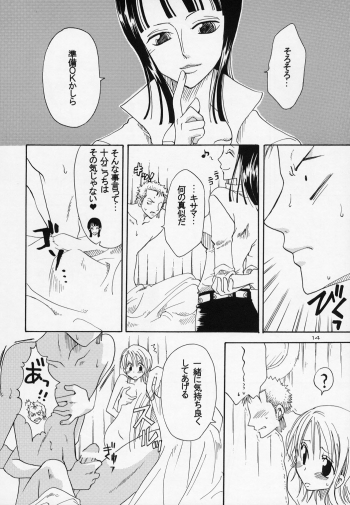 (C63) [KURIONE-SHA (YU-RI)] Shiawase Punch! 4 (One Piece) - page 14