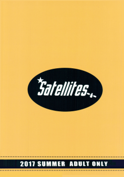 (C92) [Satellites (Satetsu)] PEACEFUL DAYS (Touhou Project) - page 26
