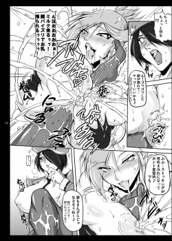 [G-Panda (Midoh Tsukasa, BASH)] Nirai Kanae (Akatsuki Blitzkampf) [Digital] - page 14