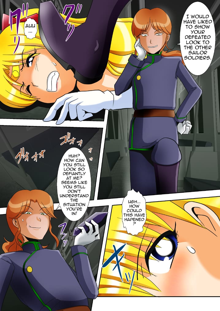 [Anihero Tei] Lust Demons’ Assault (ENG) =Wrathkal+Someone1001= page 4 full