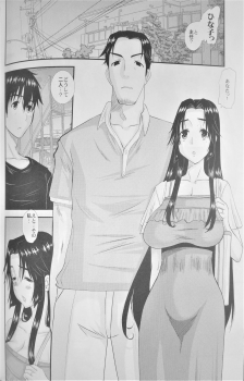 (COMITIA104) [Tenzan Koubou (Tenchuumaru)] Hitozuma Hinako-san no Kanraku - page 29