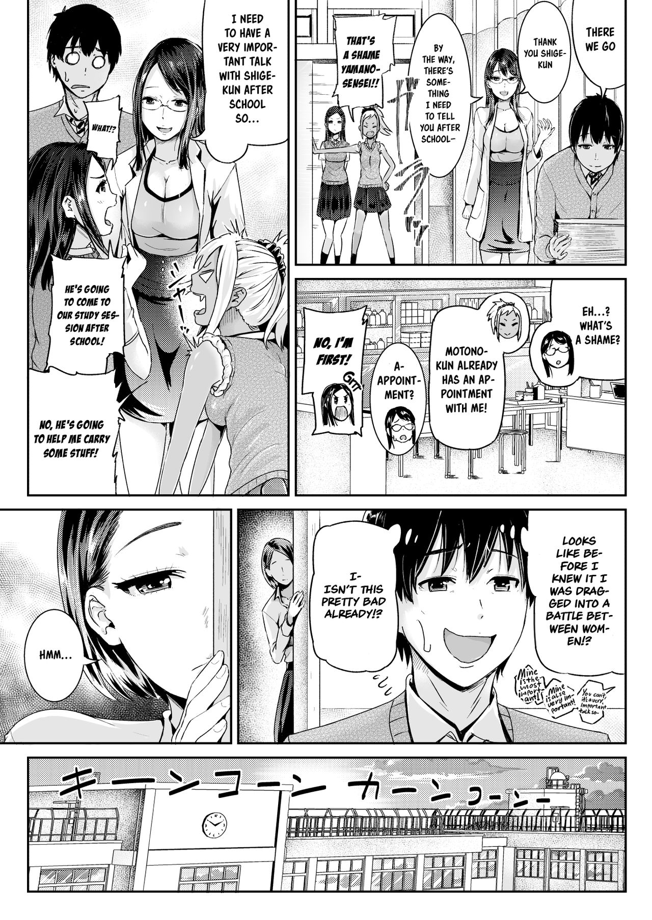 [Tomihero,] Doutei no Ore o Yuuwaku suru Ecchi na Joshi-tachi!? 8  | Perverted girls are seducing me, a virgin boy!? 8 [English] [Digital] page 12 full