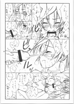 (C73) [real (As-Special)] MOTION (Sky Girls) - page 14