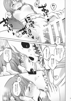 (CCOsaka106) [2961 (NICK)] Kiss no Saki, Muzumuzu no Moto (Mahoutsukai no Yome) - page 21