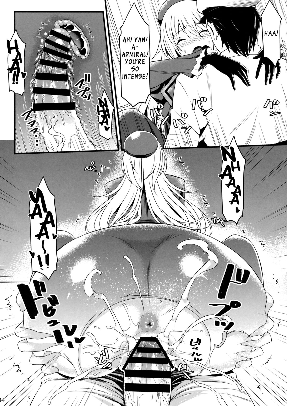 (C85) [Mugen Jirai (Mushi)] Atago to Yasen ni Totsunyuu su! (Kantai Collection) [English] [XCX Scans] page 13 full