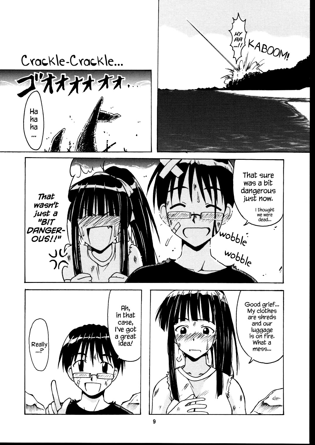 (C63) [BIG BOSS (Hontai Bai)] Motoko Happy End (Love Hina) [English] [EHCOVE] page 8 full