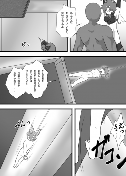 [Kalpa-Tarou] Super Heroine Sennyuu Daisakusen Final - page 21