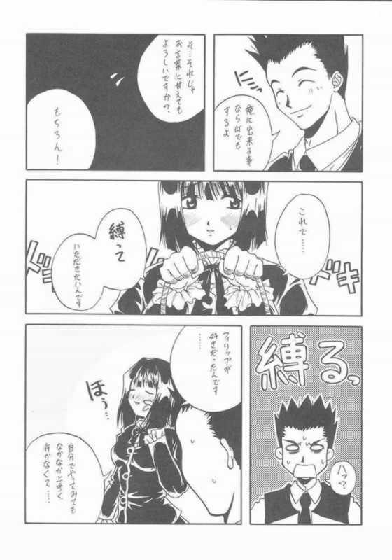 [Paradise City (Amatake Chinatsu,Panic Attack,Shindou Naoto)] Tabeta Kigasuru 57 (Sakura Taisen) page 33 full