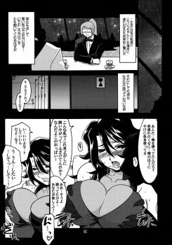 (C75) [UA Daisakusen (Harada Shoutarou)] Ruridou Gahou CODE：37 (Gundam 00) - page 6