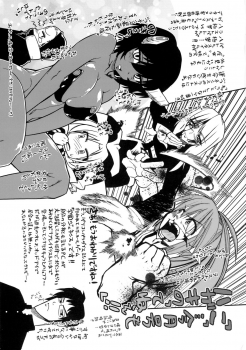 (C88) [J-M-BOX (Takatsu Keita, Haganeya Jin, Sakurai Hikaru)] LOST GENESIS (Gakuen Genesis) - page 29