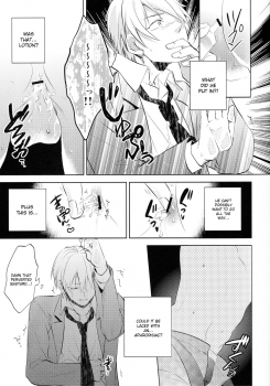 [sigmastar, PureSlider (Kagetsu, Matsuo)] Gamushara Mob Rape 2 Chikan Jigoku Hen (Kuroko no Basuke) [ENG] - page 8