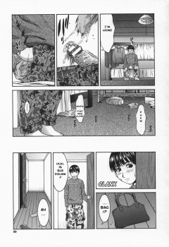 [Ueno Naoya] Suite I - page 3