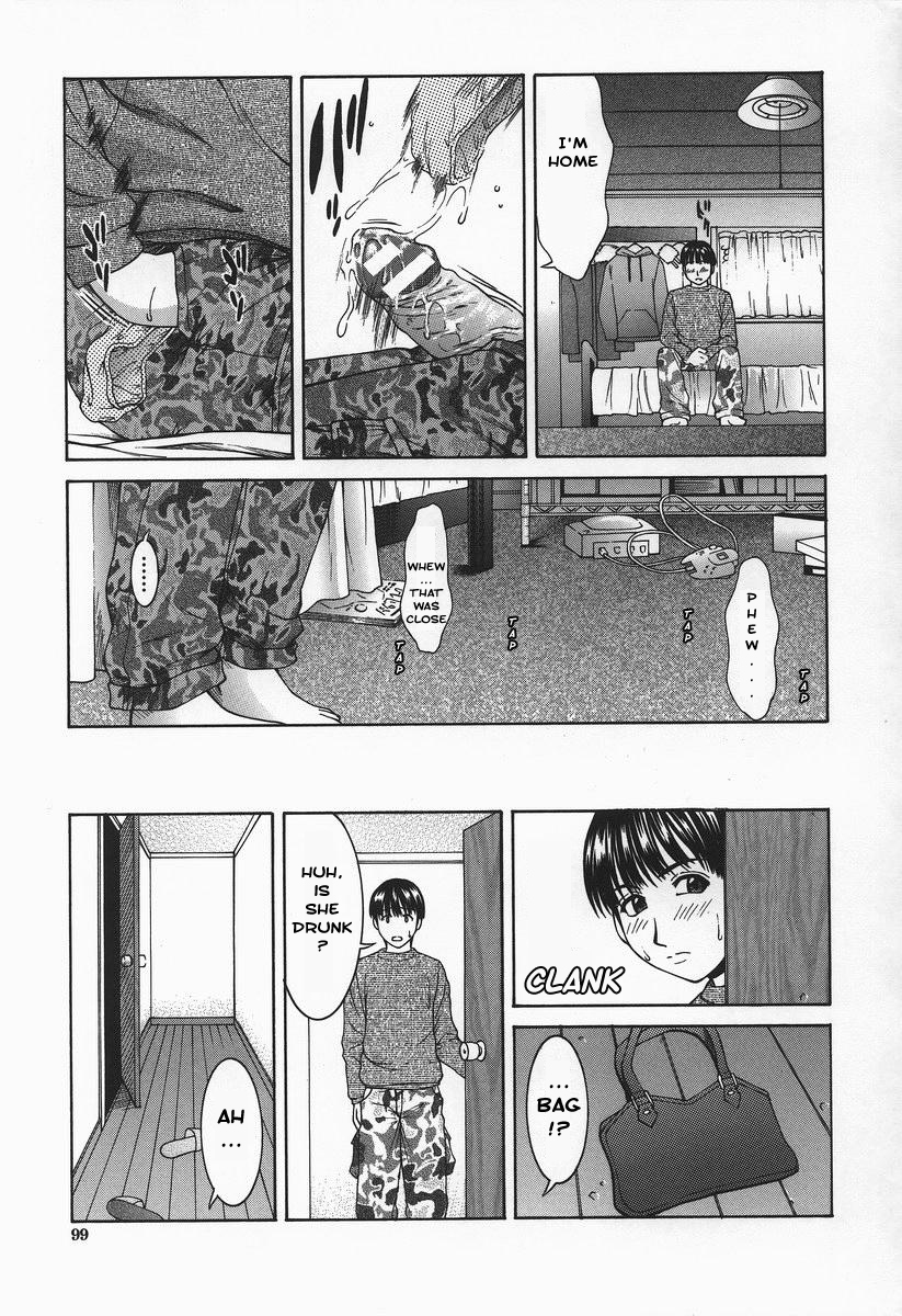 [Ueno Naoya] Suite I page 3 full
