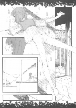 (C64) [Zettai Shoujo (RAITA)] Shinoburedo Iro ni ide ni keri Waga koi wa Mono ya omou to Hito no tou made (Kizuato) - page 14
