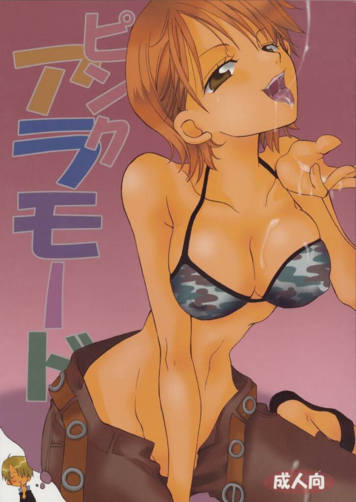 (C65) [KURIONE-SHA (YU-RI)] Pink a la Mode (One Piece) page 1 full