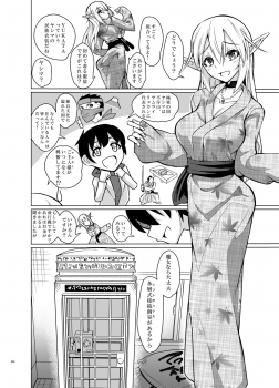 [SlapStickStrike (Stealth Changing Line)] Toaru Elf o Hikitorimashite Aki no Yado no Hi [Digital] - page 3